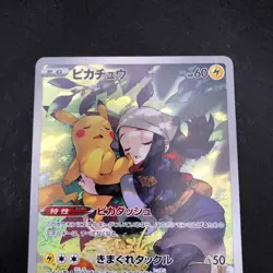 Pikachu CHR 073/071 S10a Dark Phantasma - Japanese Pokemon Card - 2022 - Image 3