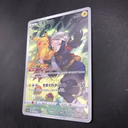 Pikachu CHR 073/071 S10a Dark Phantasma - Japanese Pokemon Card - 2022 - Image 5