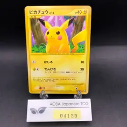 Pikachu Holo 088/090 Pt2 Rising Rivals - Japanese Pokemon Card - 2008 - Image 1