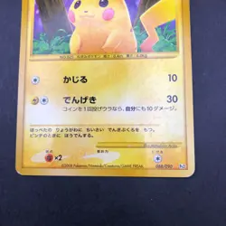 Pikachu Holo 088/090 Pt2 Rising Rivals - Japanese Pokemon Card - 2008 - Image 4