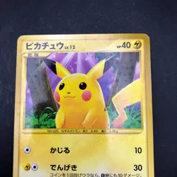 Pikachu Holo 088/090 Pt2 Rising Rivals - Japanese Pokemon Card - 2008 - Image 3
