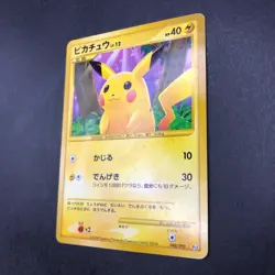 Pikachu Holo 088/090 Pt2 Rising Rivals - Japanese Pokemon Card - 2008 - Image 5
