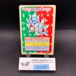 Gyarados 130 Blue Back Topsun Nintendo - Japanese Pokemon Card - 1995 - Image 1