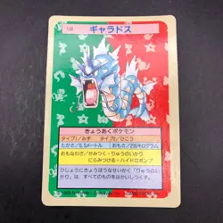 Gyarados 130 Blue Back Topsun Nintendo - Japanese Pokemon Card - 1995 - Image 2