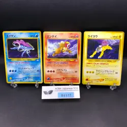 Entei Suicune Raikou Neo Premium File 3 Promo - Japanese Pokemon Card - 2000 - Image 1