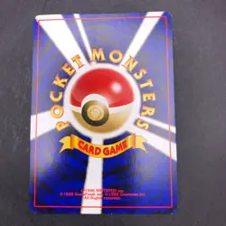 Entei Suicune Raikou Neo Premium File 3 Promo - Japanese Pokemon Card - 2000 - Image 5