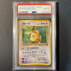 PSA 10 Kangaskhan Holo 1996 Japanese Jungle Set Pokemon Card Vintage Old Back - Image 1