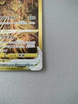 Giratina VSTAR 261/172 VSTAR Universe UR GOLD Japanese Pokemon Card - Image 4