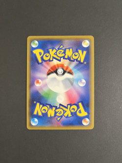 Silvally GX - RR - 041/049 sm11b Dream League Japanese Pokemon Card - Image 2