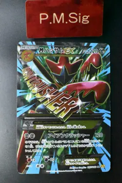 M Scizor EX 087/080 SR Rage of the Broken Heavens 2015 1st Edition Pokemon Card - Image 1