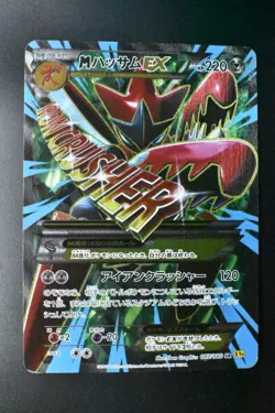 M Scizor EX 087/080 SR Rage of the Broken Heavens 2015 1st Edition Pokemon Card - Image 2