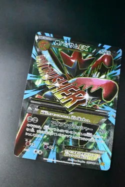 M Scizor EX 087/080 SR Rage of the Broken Heavens 2015 1st Edition Pokemon Card - Image 3