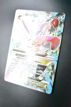 M Scizor EX 087/080 SR Rage of the Broken Heavens 2015 1st Edition Pokemon Card - Image 4