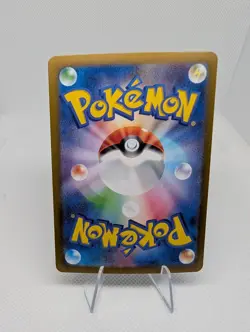 Copperajah Night Wanderer SV6a 042/064 R Excellent Japanese Pokemon Card TCG NM - Image 3