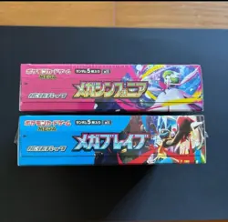 Pokemon Card MegaBrave Symphonia Booster Box Set Japanese Sealed w/shrink - Image 3