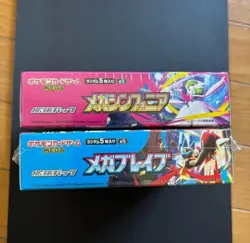 Pokemon Card MegaBrave Symphonia Booster Box Set Japanese Sealed w/shrink - Image 5