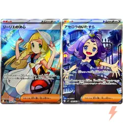 Lillie's Determination Acerola's Mischief SR Set M1L M1S Pokemon Card Japanese - Image 1
