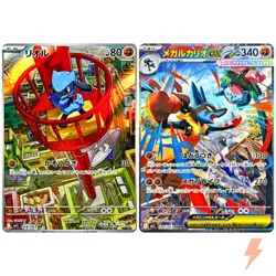 Riolu Mega Lucario AR SAR Set 068-088/063 M1L Mega Brave - Pokemon Card Japanese - Image 1
