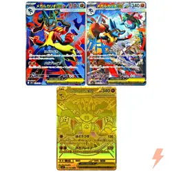 Mega Lucario ex SR SAR MUR Set 078-092/063 M1L Mega Brave Pokemon Card Japanese - Image 1