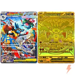 Mega Lucario ex SAR MUR Set 088-092/063 M1L Mega Brave - Pokemon Card Japanese - Image 1