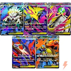 Mega Symphonia SR Pokemon Set of 5 076-080/063 M1L - Pokemon Card Japanese - Image 1