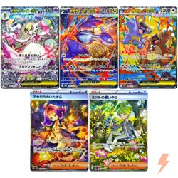 Mega Symphonia SAR Complete Set of 5 087-091/063 M1S - Pokemon Card Japanese - Image 1