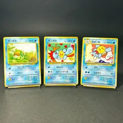 Squirtle Wartortle NO. 007 008 Intro Pack Squirtle Deck Japanese Pokemon Card - Image 1