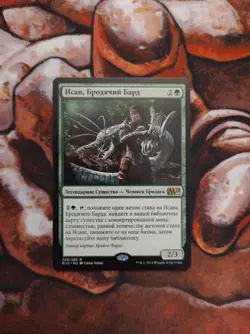 NM Russian Yisan, the Wanderer Bard Magic 2015 M15 MTG Magic the Gathering - Image 1