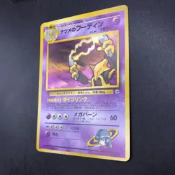 [SWIRL] Sabrina's Alakazam Holo No.065 Gym 2 Challenge Japanese Pokemon 1999 - Image 5