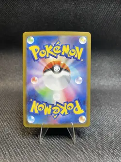Pokemon Cards Game - Bouffalant ex SAR 172/086 SV11W White Flare Japanese NM - Image 2
