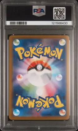 2025 POKEMON JPN SV11B-BLACK BOLT BW RARE #174 ZEKROM EX PSA 10 - Image 2