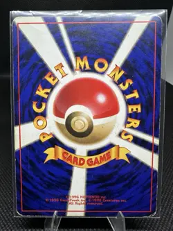 Machamp No 068- 1996 (Base Set) Holo Rare LP Vintage Japanese Pokemon - Image 2