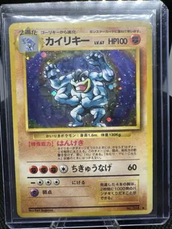 Machamp No 068- 1996 (Base Set) Holo Rare LP Vintage Japanese Pokemon - Image 3