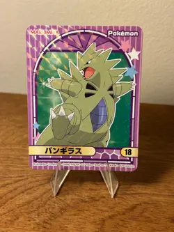 Tyranitar HOLO No.18 Japanese Pokemon Marumiya HOLO - US Seller - Image 1