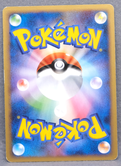 Shuppet 2008 Vintage Pt1 047/096 Nintendo Gamefreak Pokemon Card Japanese F/S - Image 2