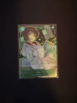 One Piece card OP09-037 Lim SR Parallel Japanese - Image 1