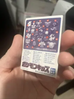 Mewtwo No 35 Pokemon Mini Kids Card Japanese Bandai 1997 Vintage US SELLER NM * - Image 5
