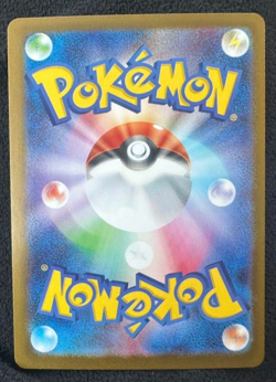 Mitsuru's Kindness SAR 091/063 Mega Symphonia M1S Pokemon Card Japanese 2025 TCG - Image 2