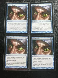 MTG Ophidian Eye TSP JPx2 ENx2 4-Card Mixed Language Set JAPAN - Image 1