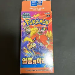 Heat Arena SV9a Booster Box 30 Packs Korean Pokemon Card Game JAPAN - Image 1