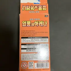 Heat Arena SV9a Booster Box 30 Packs Korean Pokemon Card Game JAPAN - Image 2