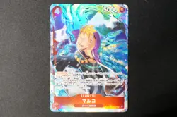 One Piece Card Game "Marco" R (Rare) OP02-018 - Image 1