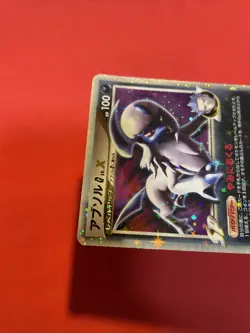 Japanese Pokemon Card Absol G LV.X Pt3 065/100 Beat of the Frontier 2009 k668 - Image 3