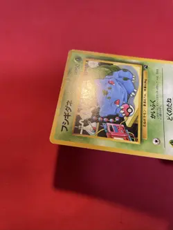 Bulbasaur No.001 Vending Old back Vintage Glossy Japanese Pokemon Card k674 - Image 4