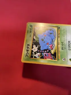 Bulbasaur No.001 Vending Old back Vintage Glossy Japanese Pokemon Card k674 - Image 5