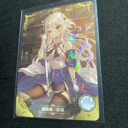 Goddess Story Waifu Card - Tensai Ouji no Akaji - Ninym Ralei - NS-09R-07 - Image 1