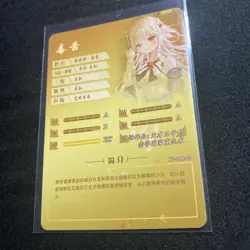 Goddess Story Waifu Card - Tensai Ouji no Akaji - Ninym Ralei - NS-09R-07 - Image 3