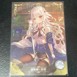 Goddess Story Waifu Card - Tensai Ouji no Akaji - Ninym Ralei - NS-09R-07 - Image 1
