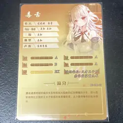 Goddess Story Waifu Card - Tensai Ouji no Akaji - Ninym Ralei - NS-09R-07 - Image 2