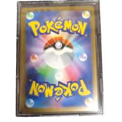Acerola's Mischief SAR 090/063 Mega Symphonia M1S Pokemon Card Japanese 2025 NM - Image 2